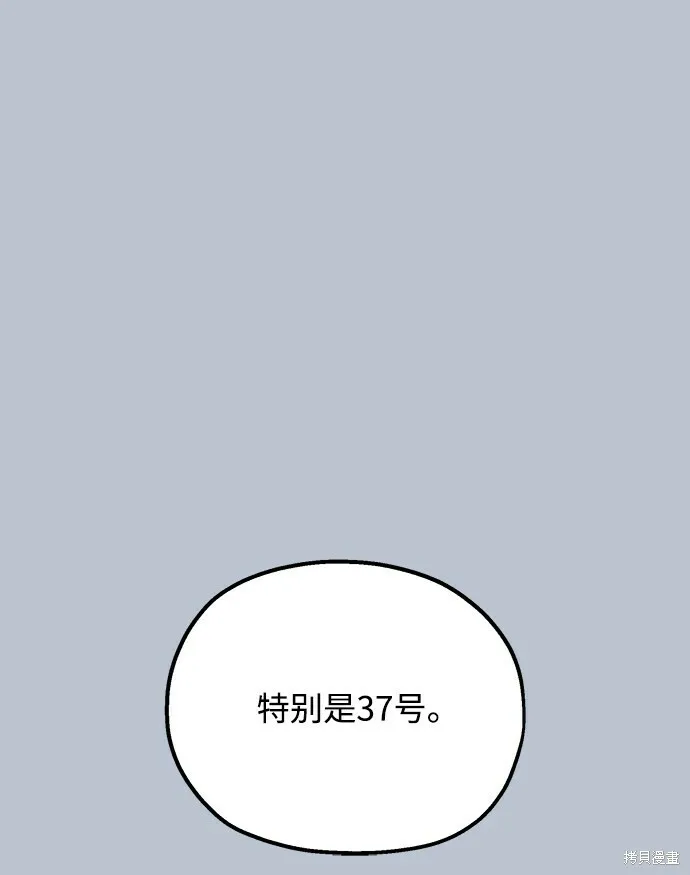 第90话 第71页