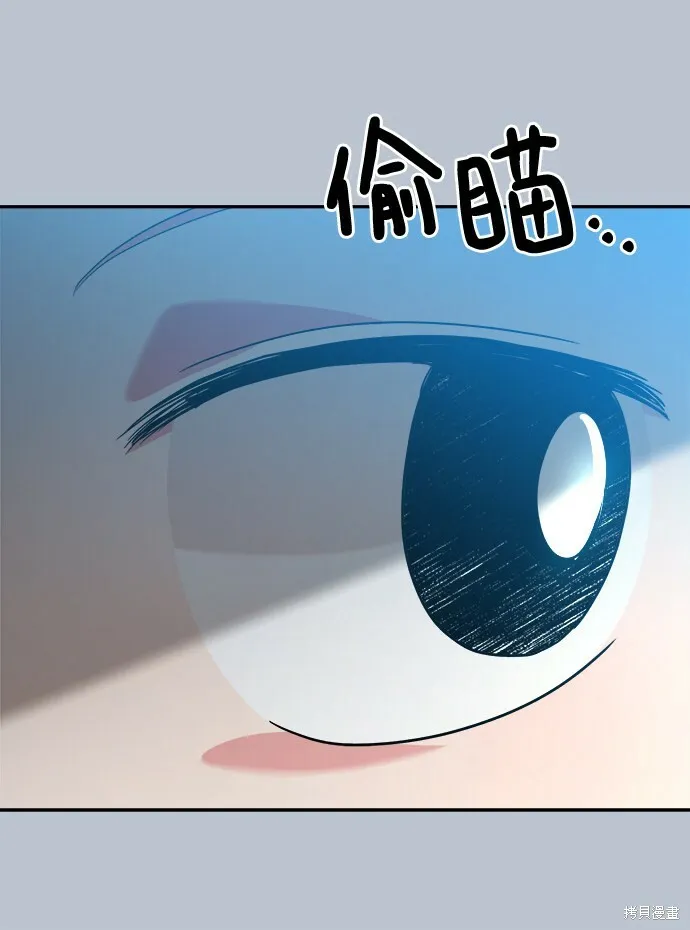 第90话 第75页