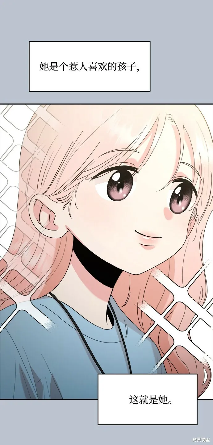 第91话 第4页