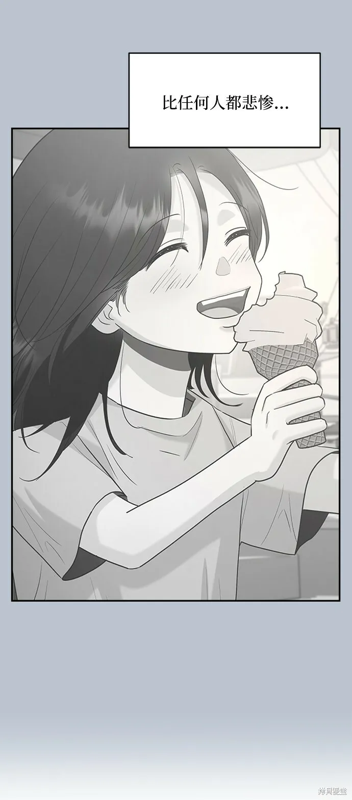 第91话 第11页