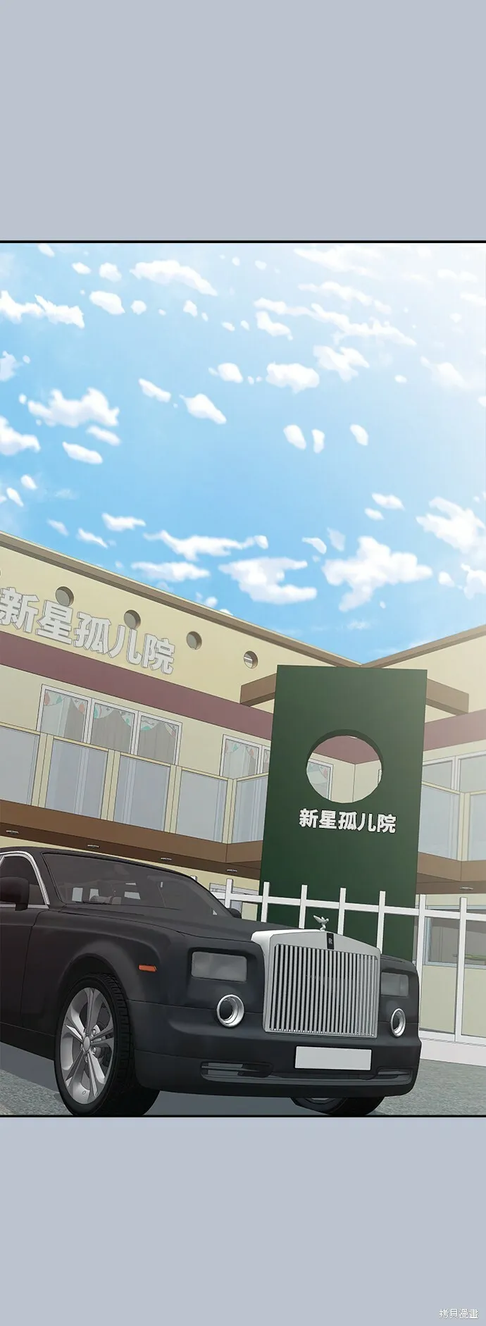 第91话 第14页