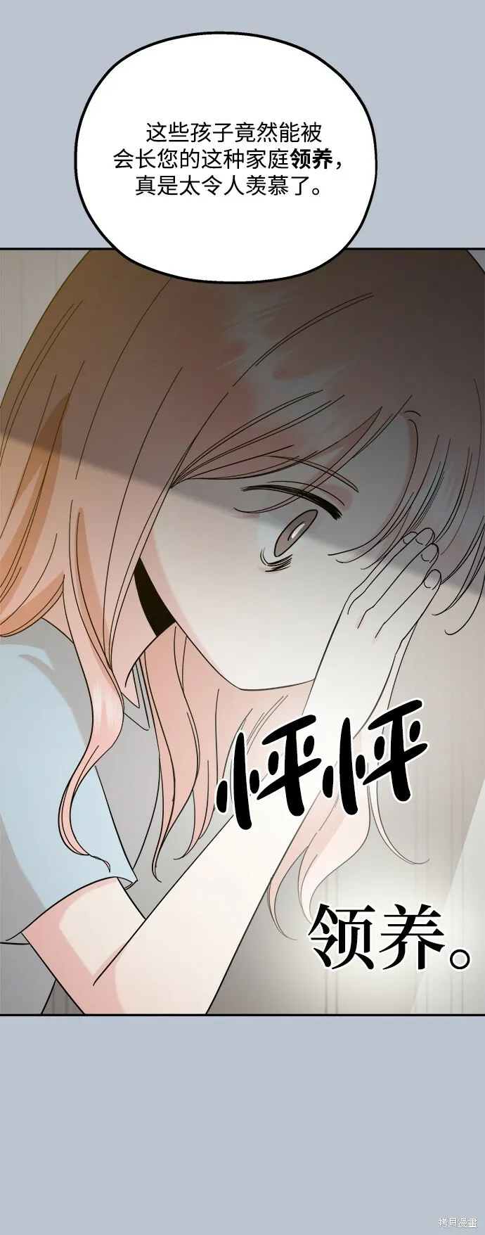 第91话 第19页