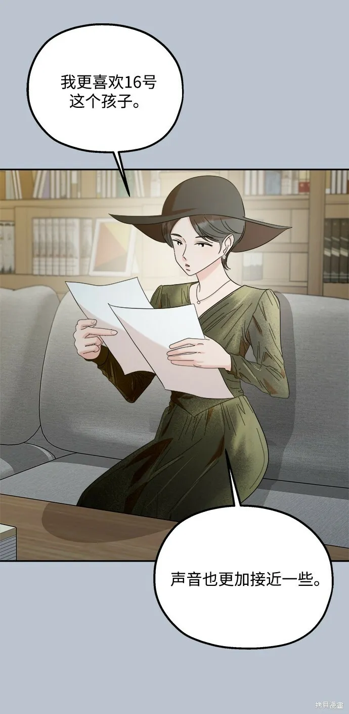 第91话 第22页