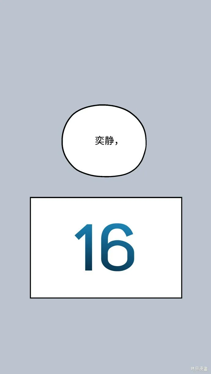 第91话 第24页
