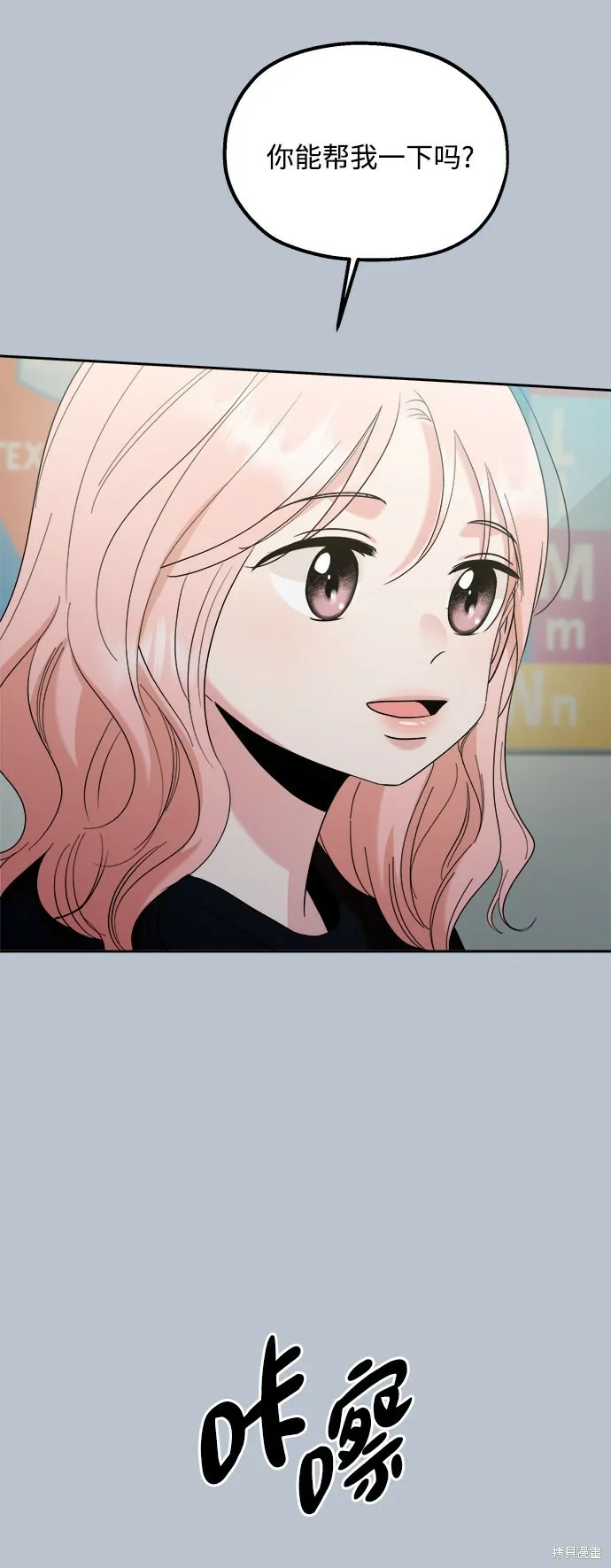 第91话 第26页