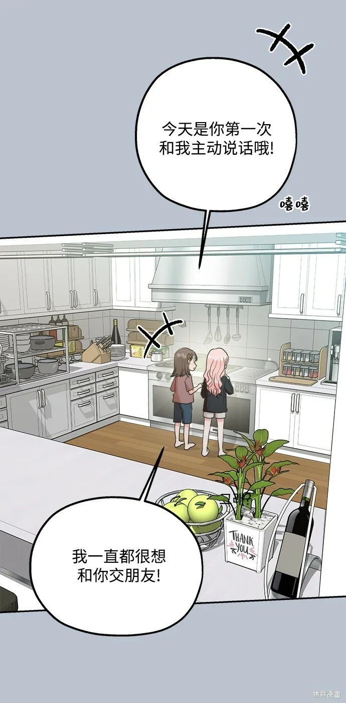 第91话 第28页