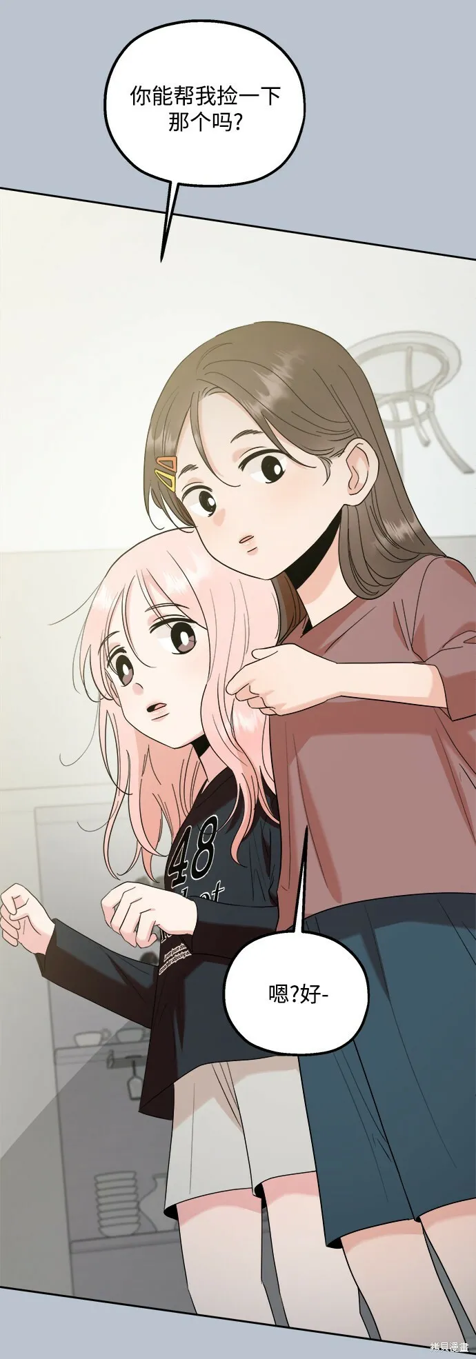第91话 第31页