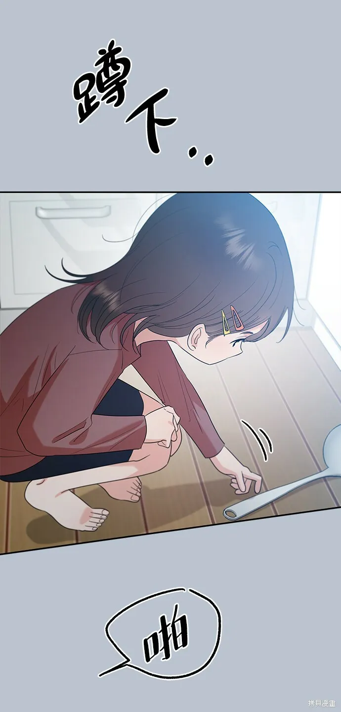 第91话 第33页