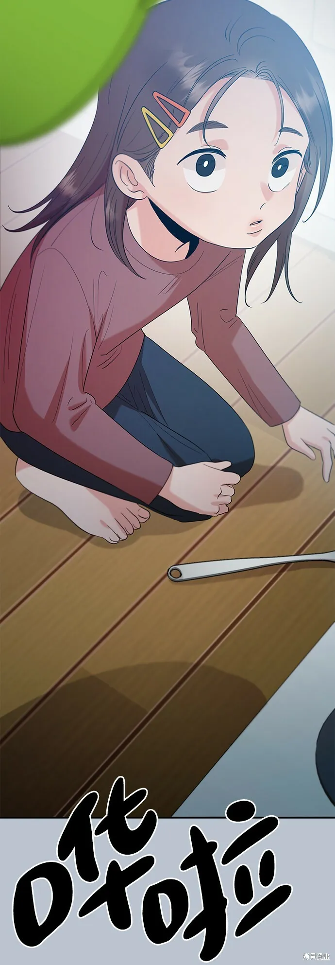 第91话 第35页
