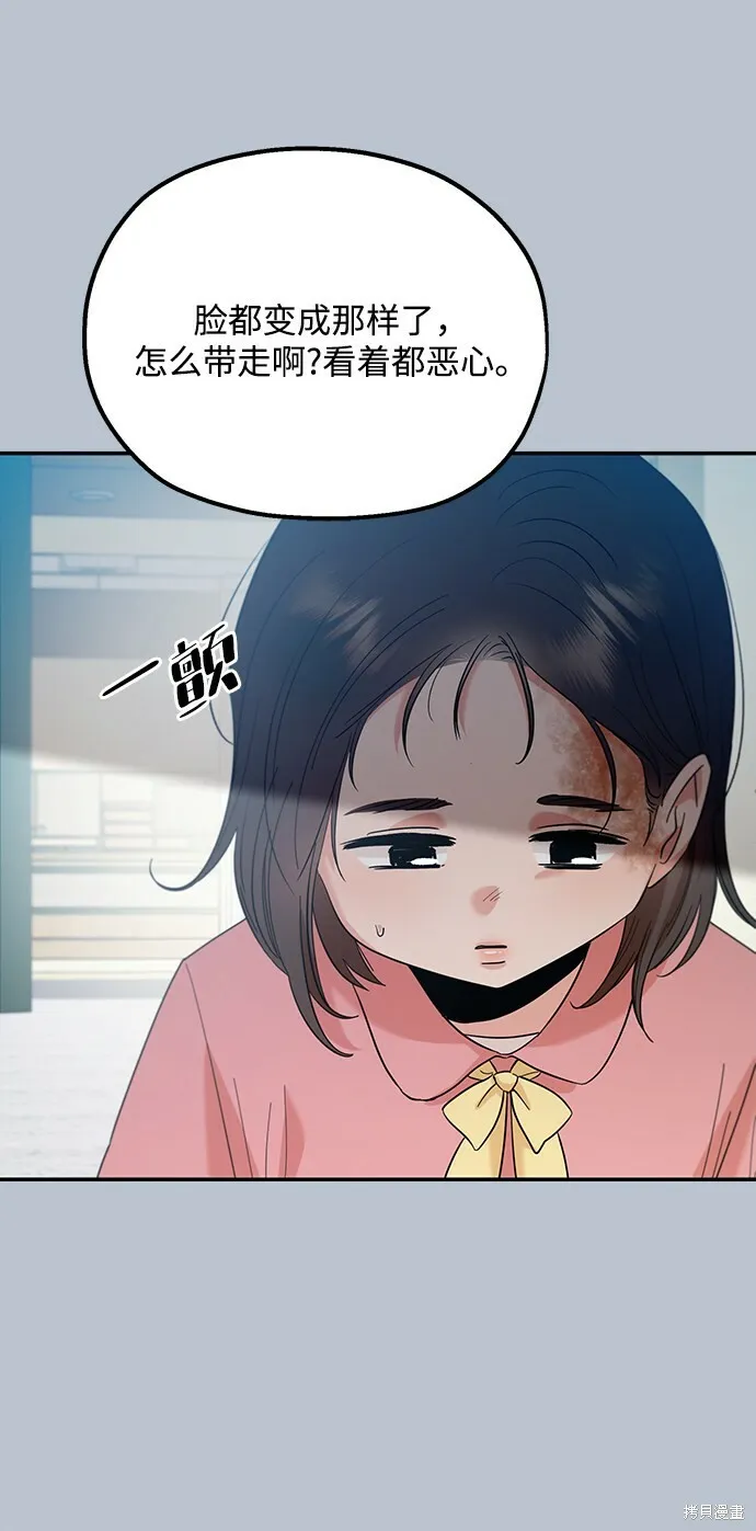 第91话 第38页