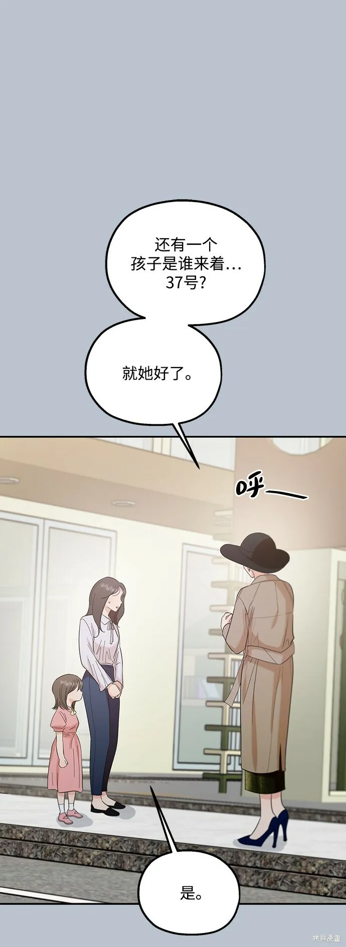 第91话 第39页