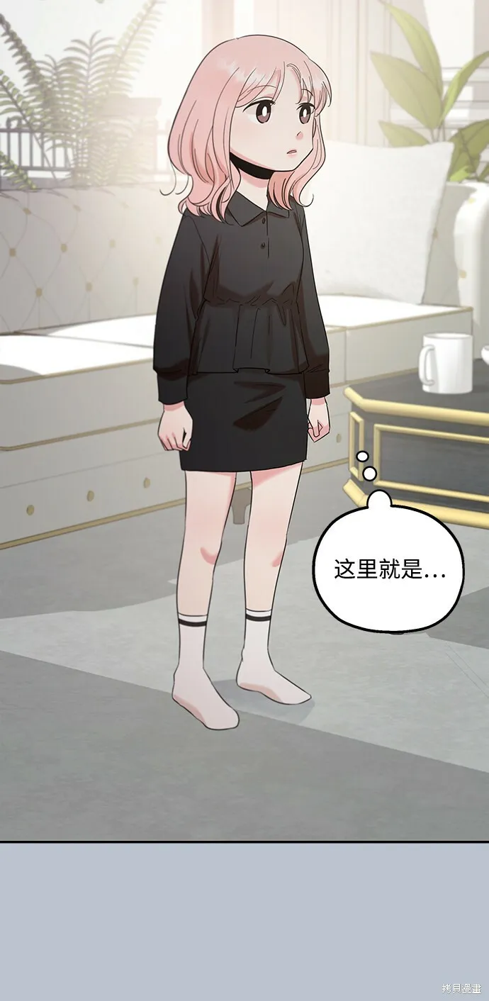 第91话 第41页