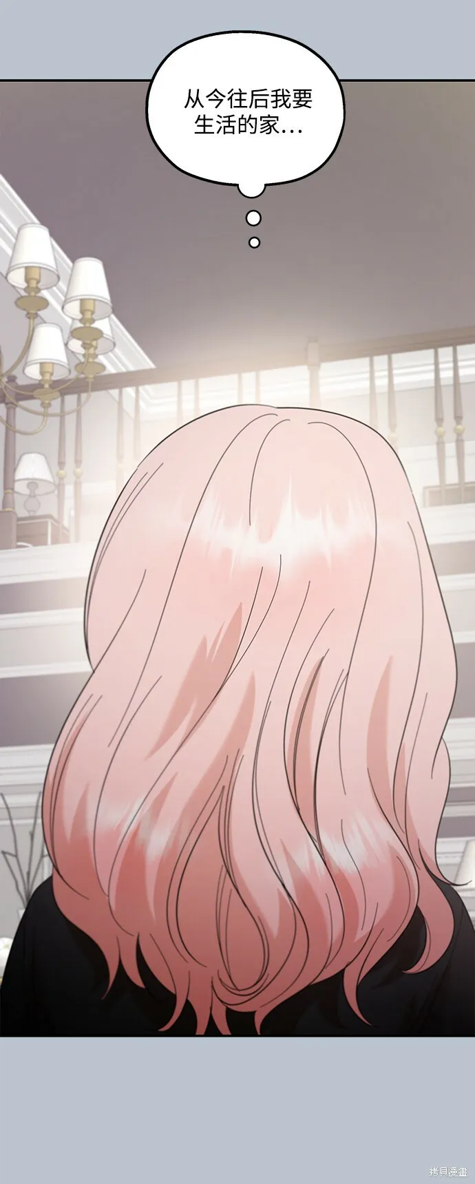 第91话 第42页