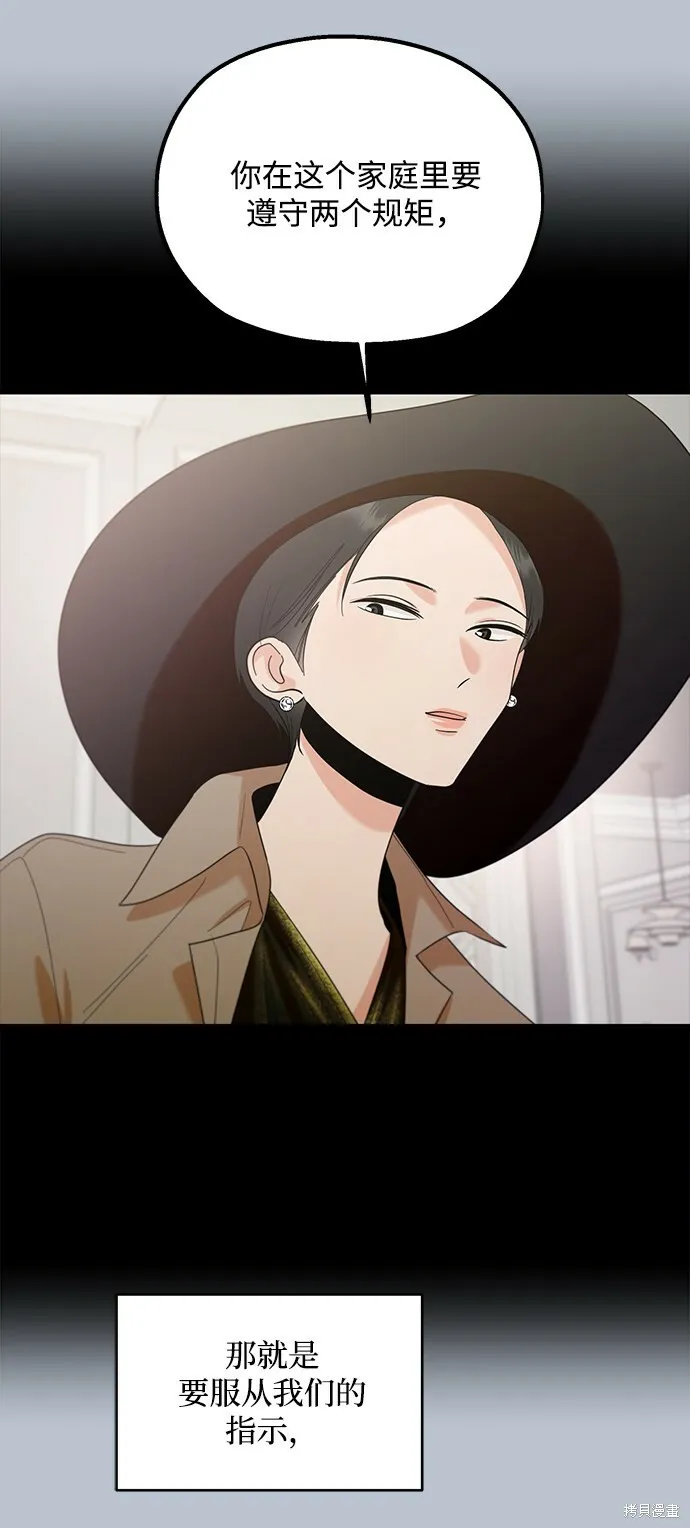 第91话 第43页