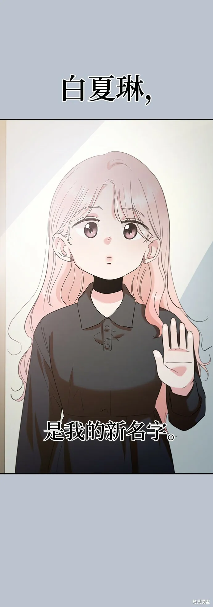 第91话 第45页