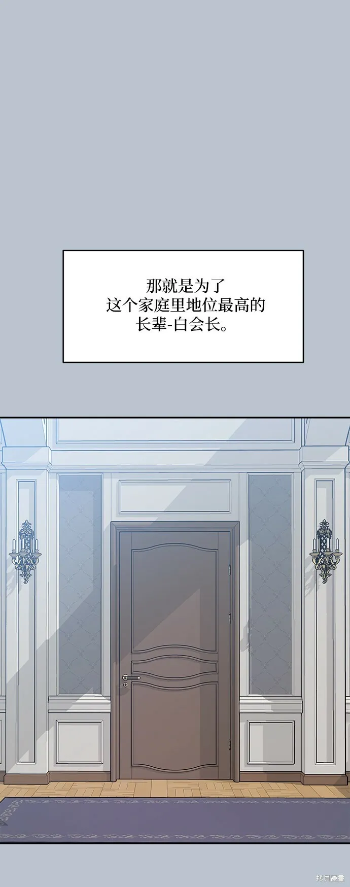 第91话 第47页