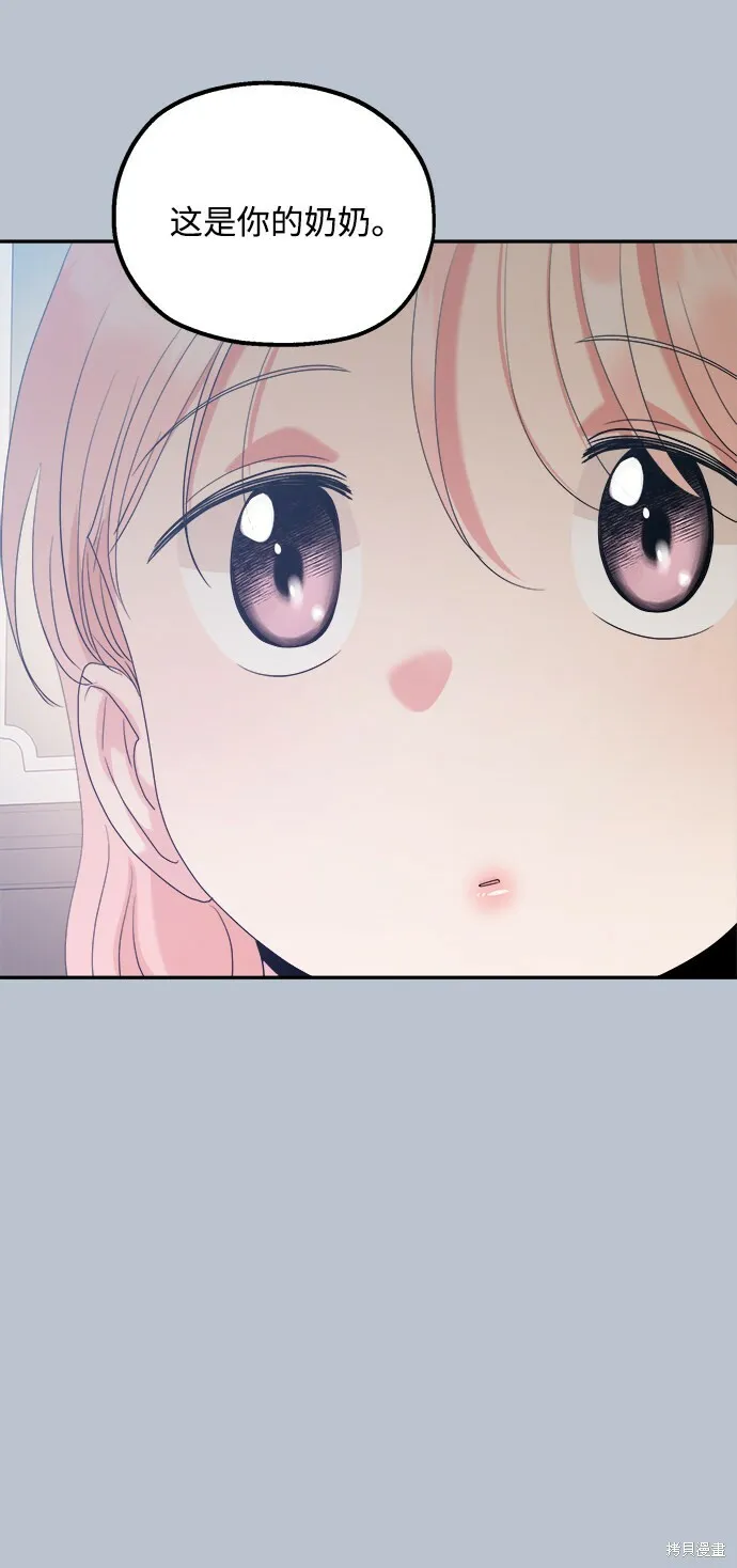 第91话 第50页