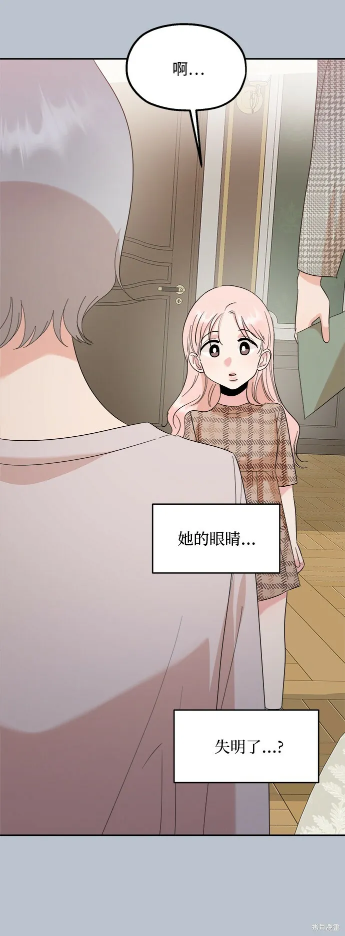 第91话 第53页