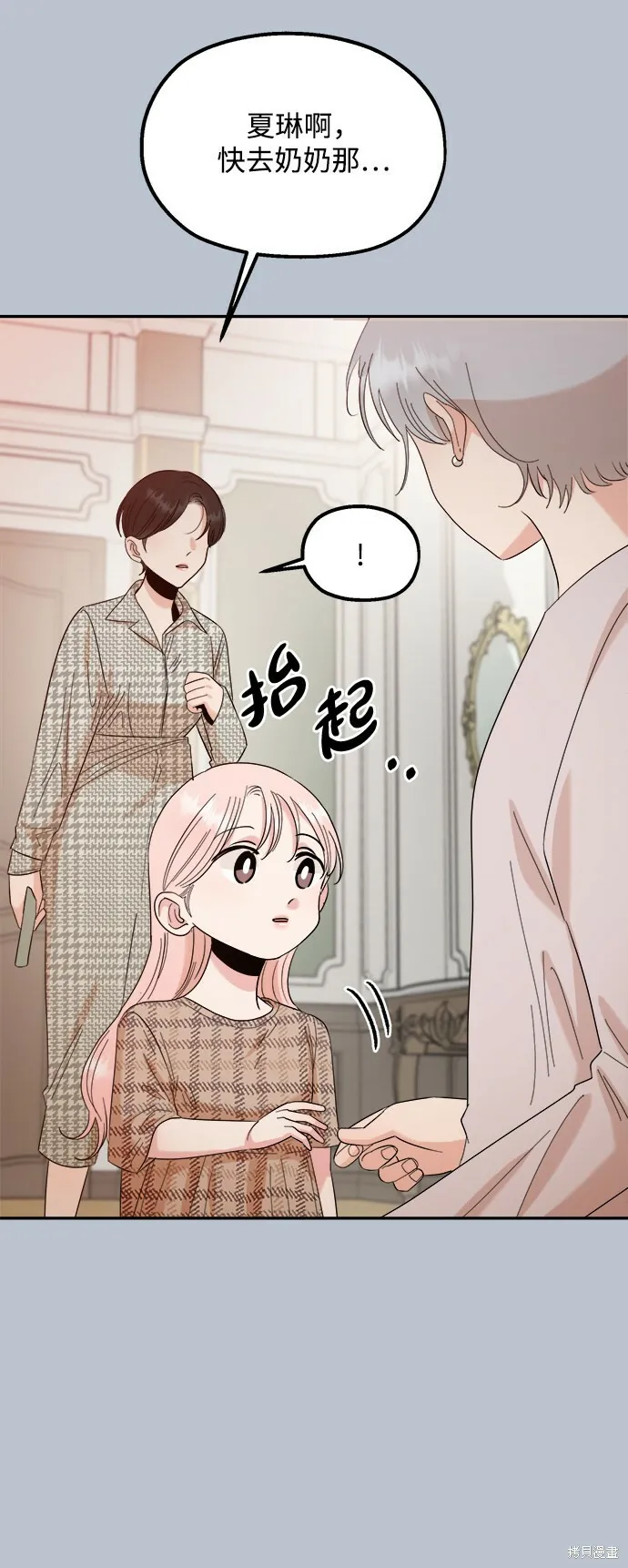第91话 第55页
