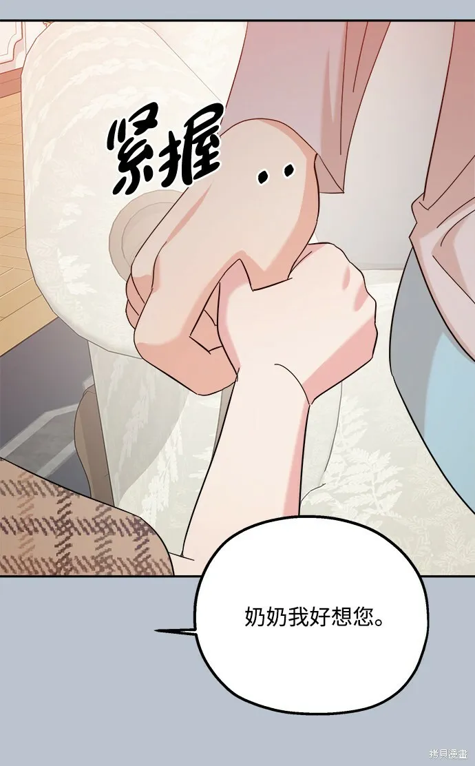 第91话 第56页