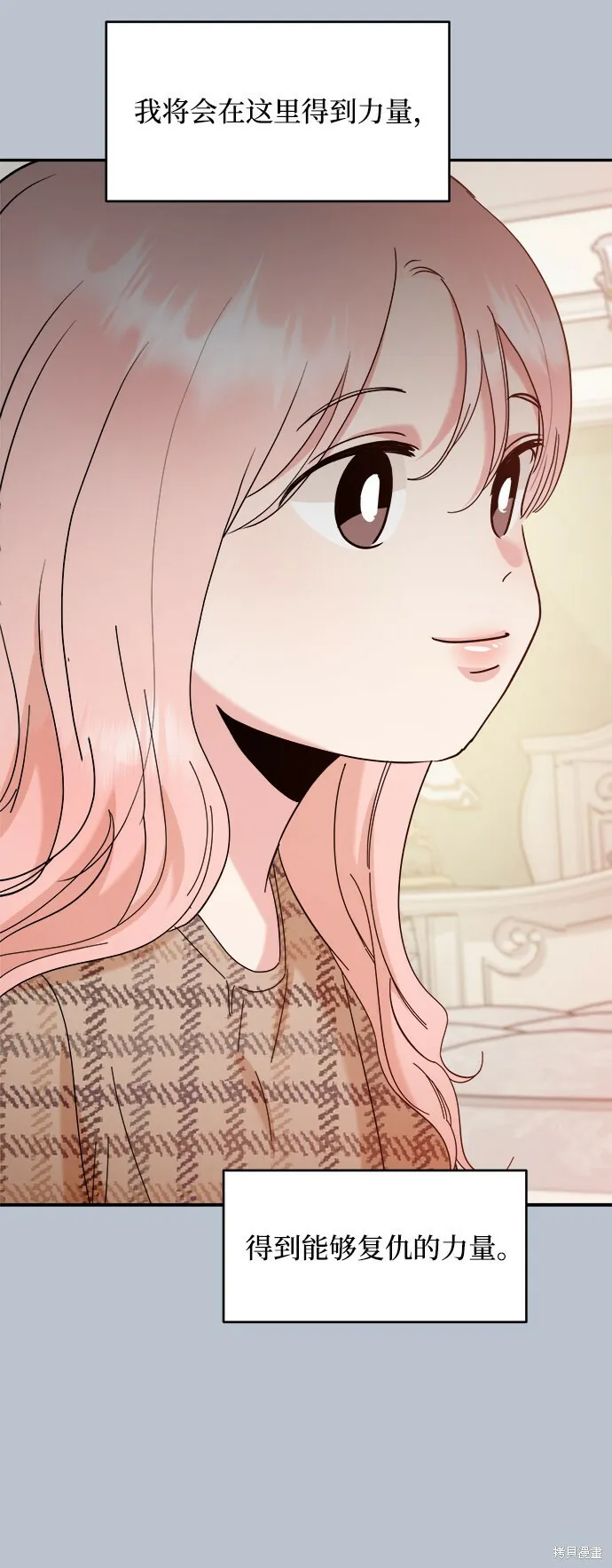 第91话 第58页