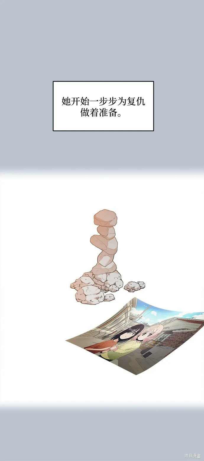 第91话 第59页