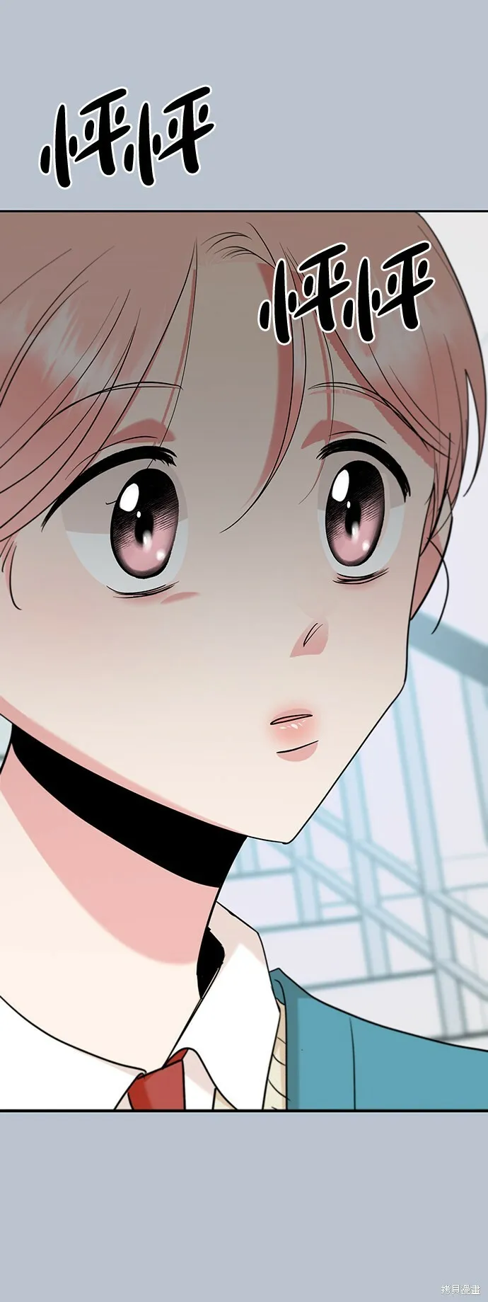 第91话 第66页