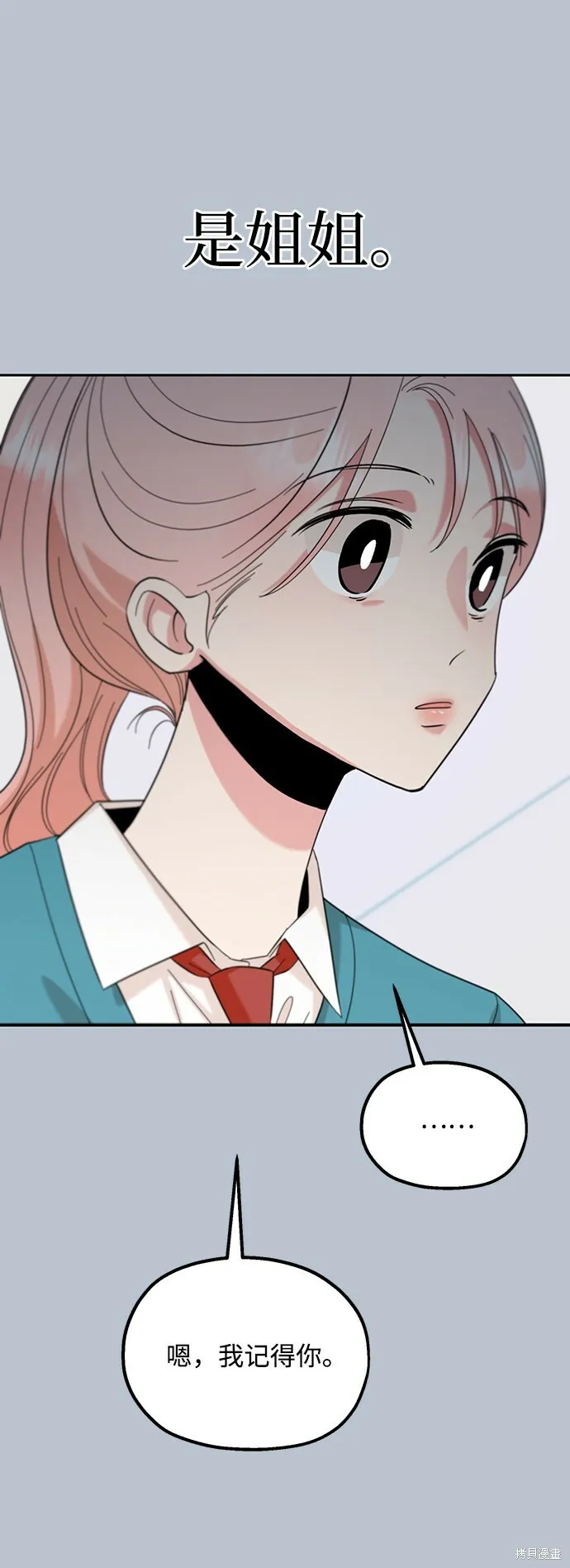 第91话 第68页