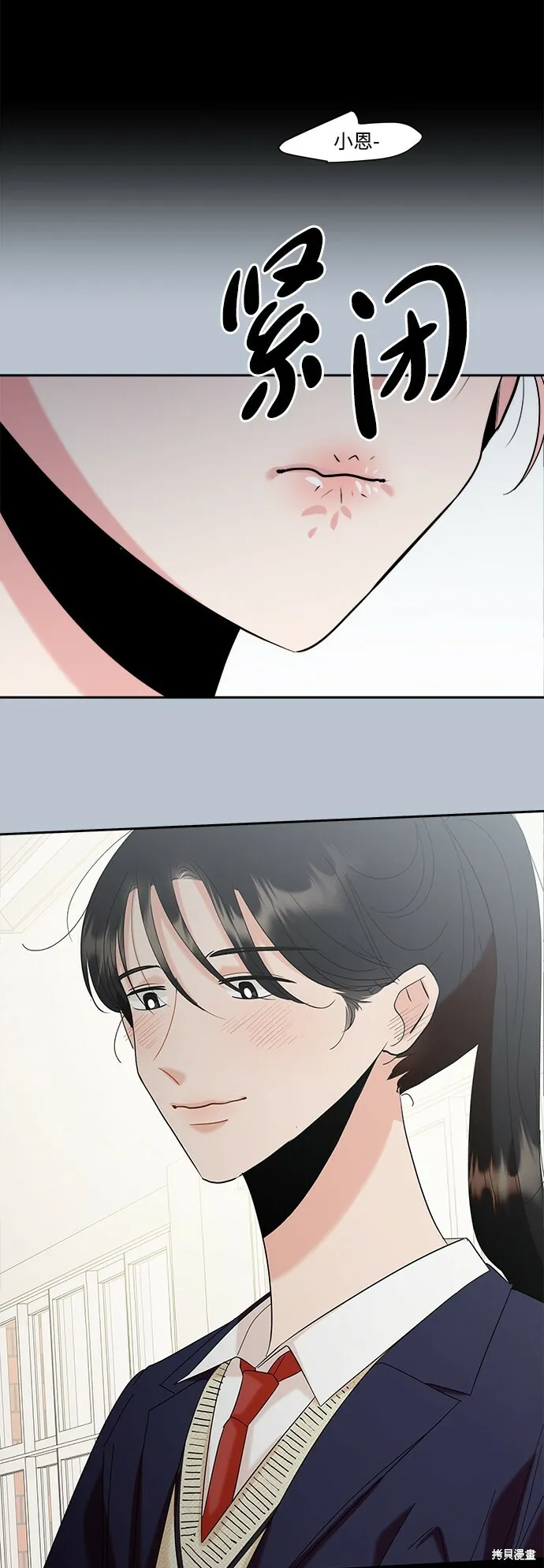 第91话 第72页
