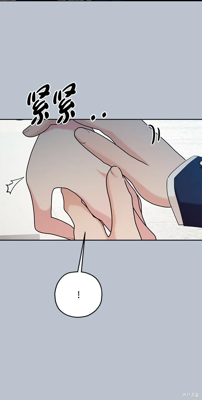 第91话 第73页