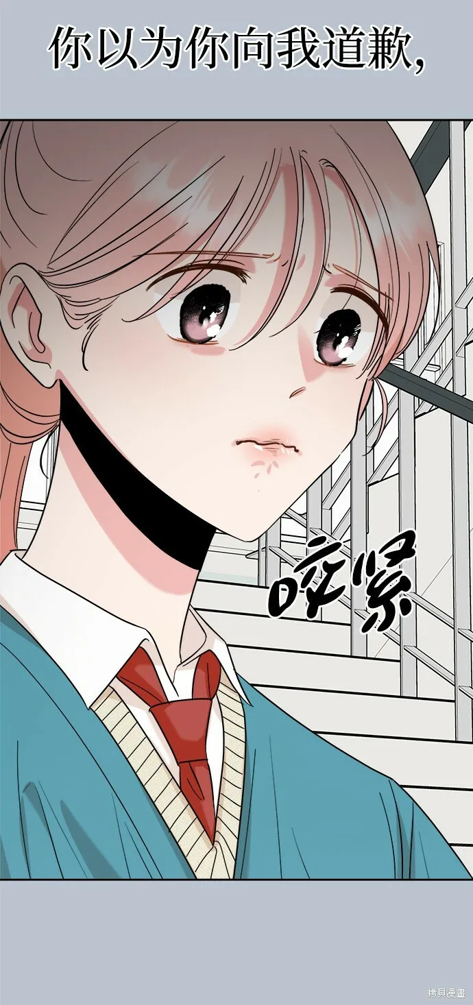 第91话 第74页