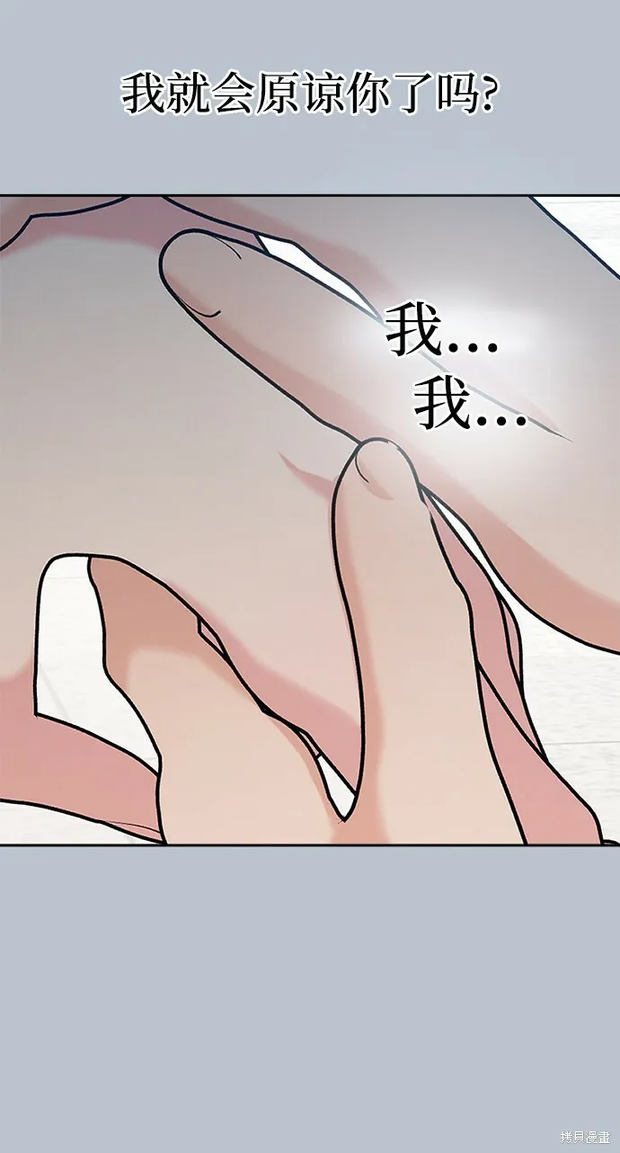 第91话 第75页