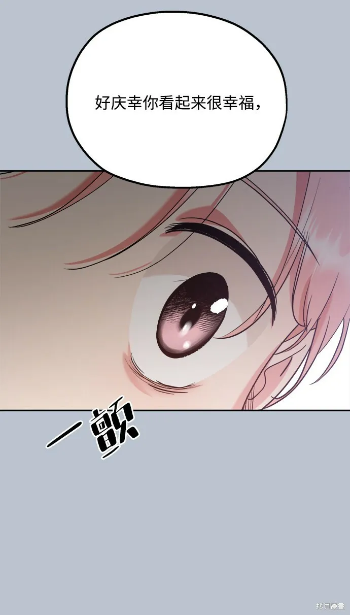 第91话 第76页