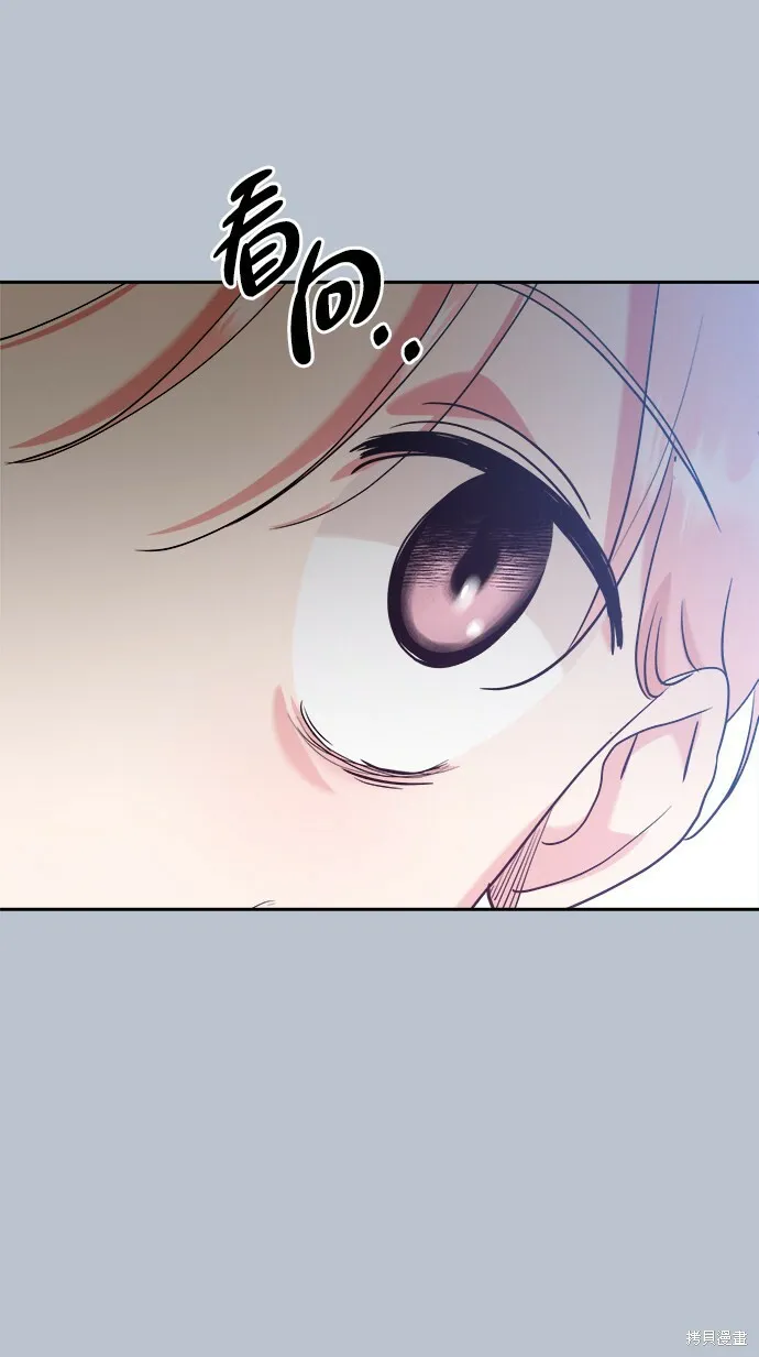 第91话 第77页