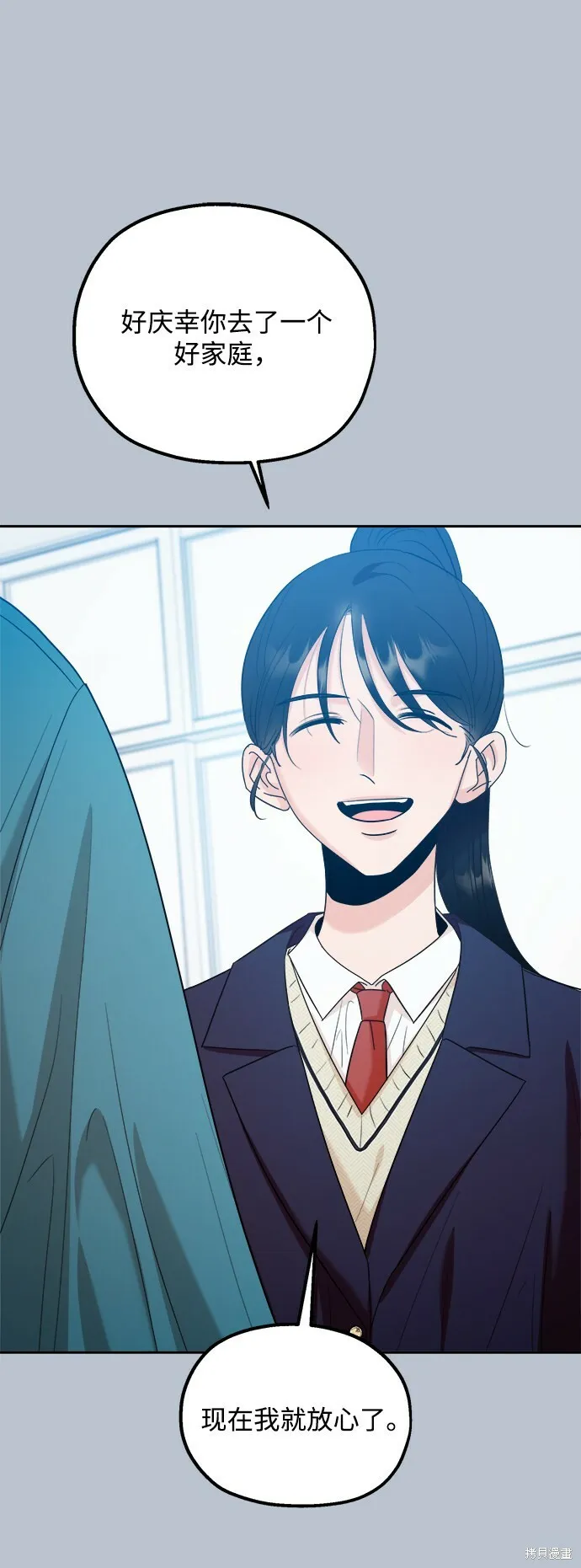 第91话 第78页