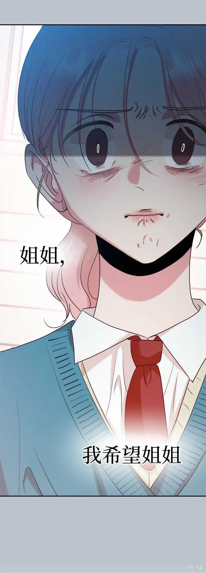第91话 第83页