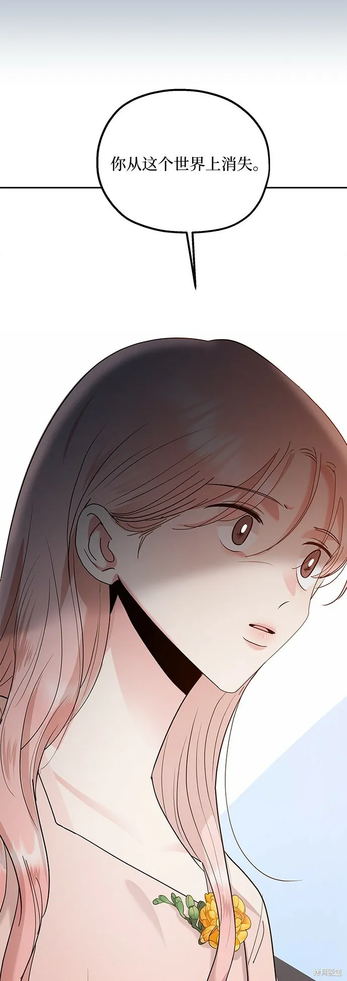 第91话 第84页