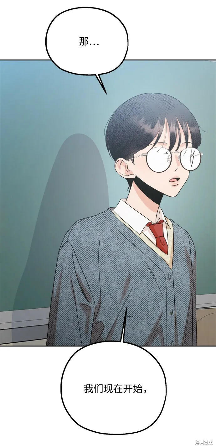 第91话 第89页