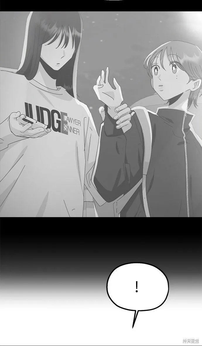 第92话 第9页