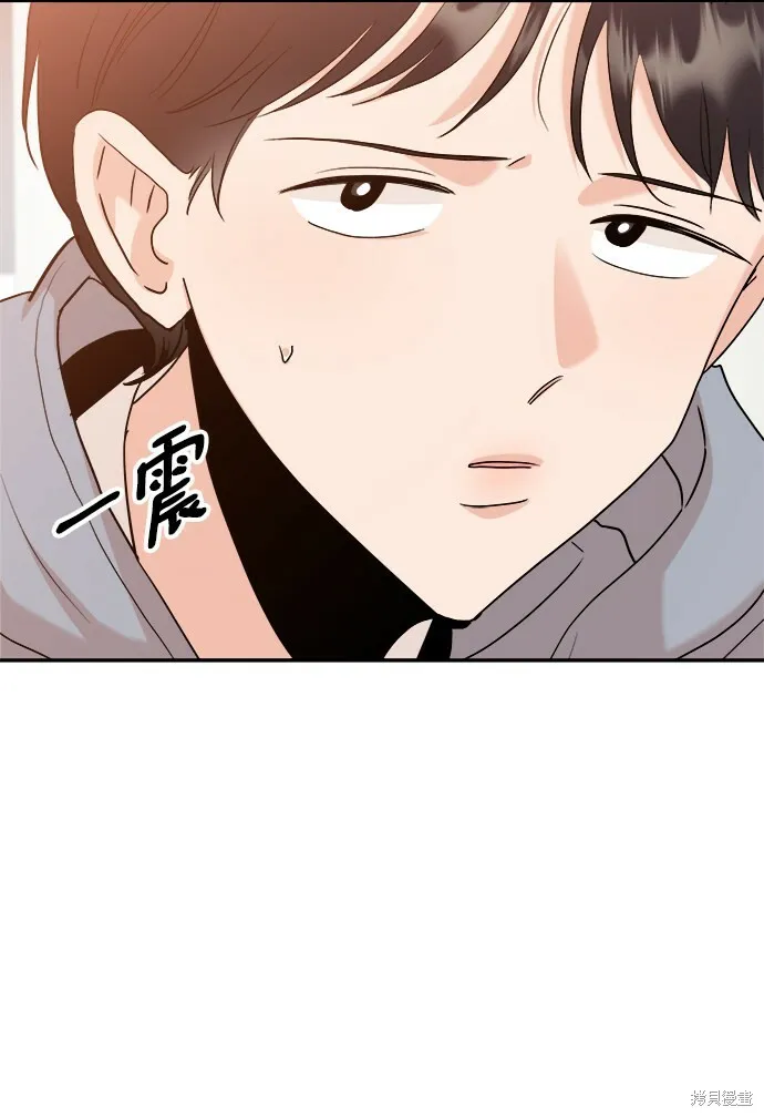 第92话 第10页