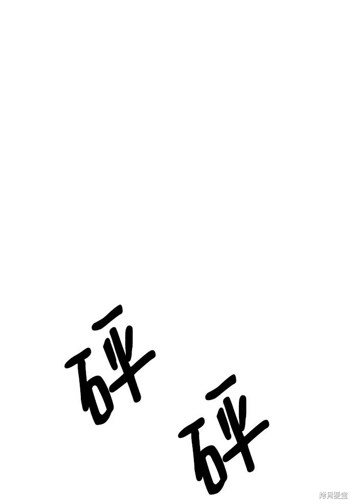 第92话 第16页