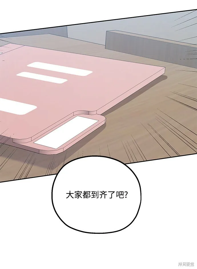 第92话 第17页