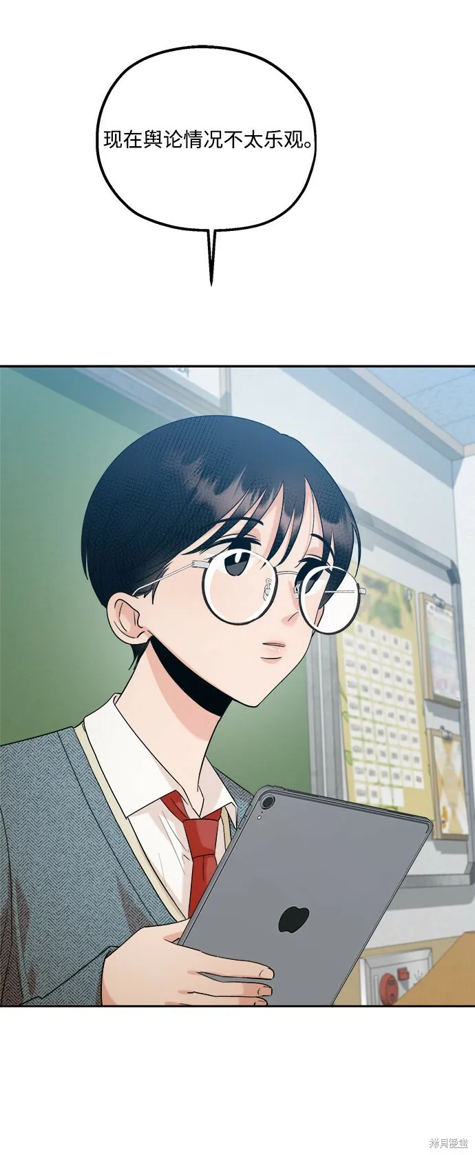 第92话 第24页