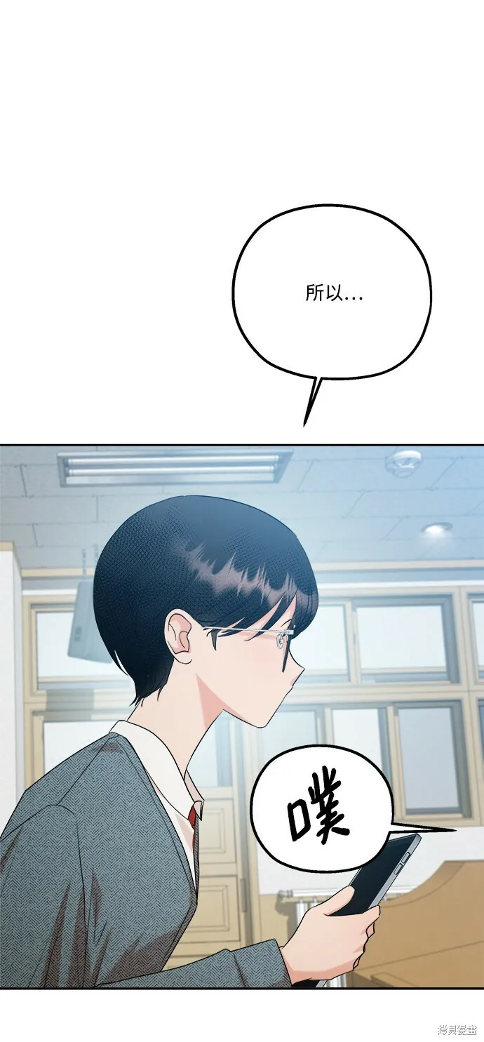 第92话 第27页