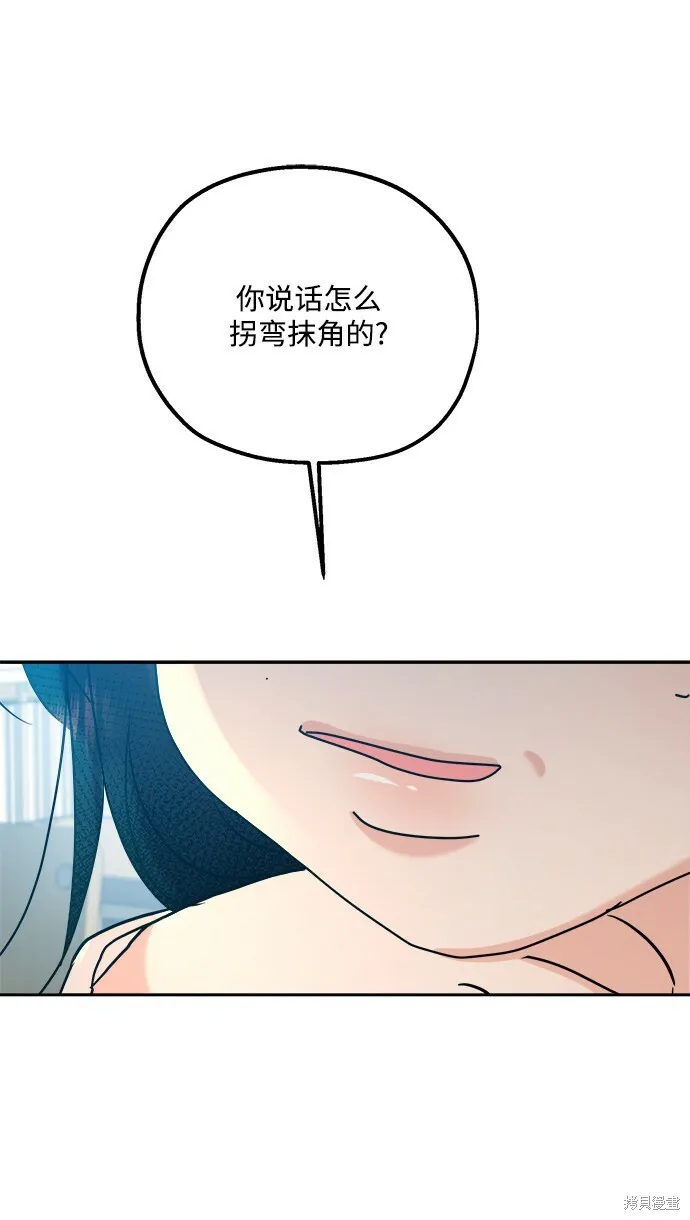 第92话 第29页