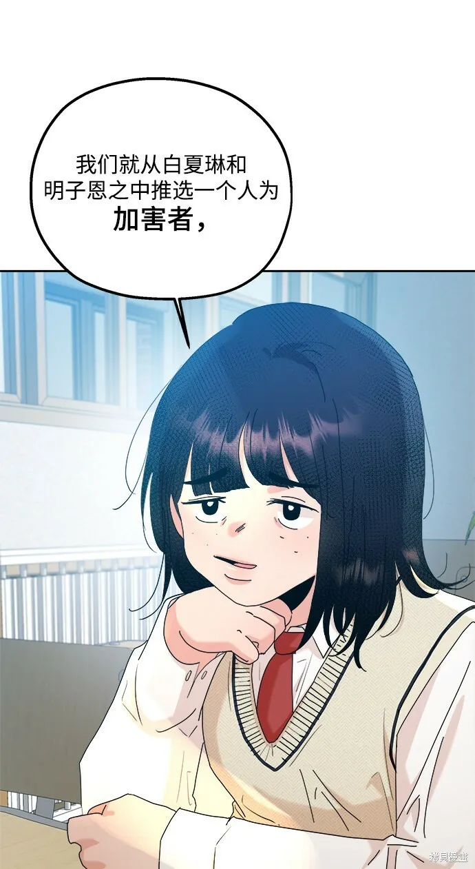 第92话 第30页