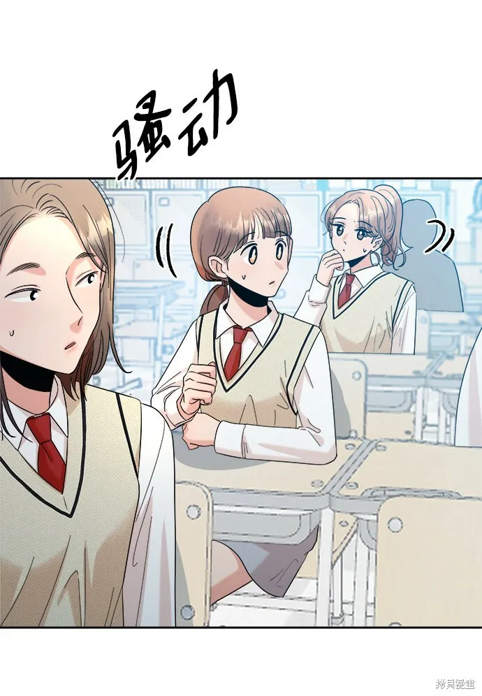 第92话 第32页
