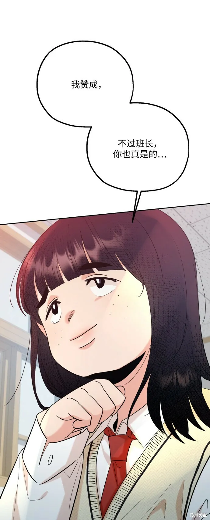 第92话 第33页