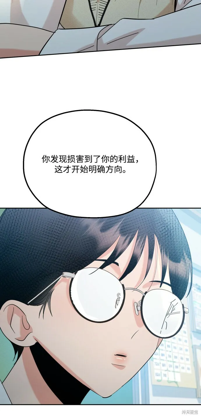 第92话 第34页
