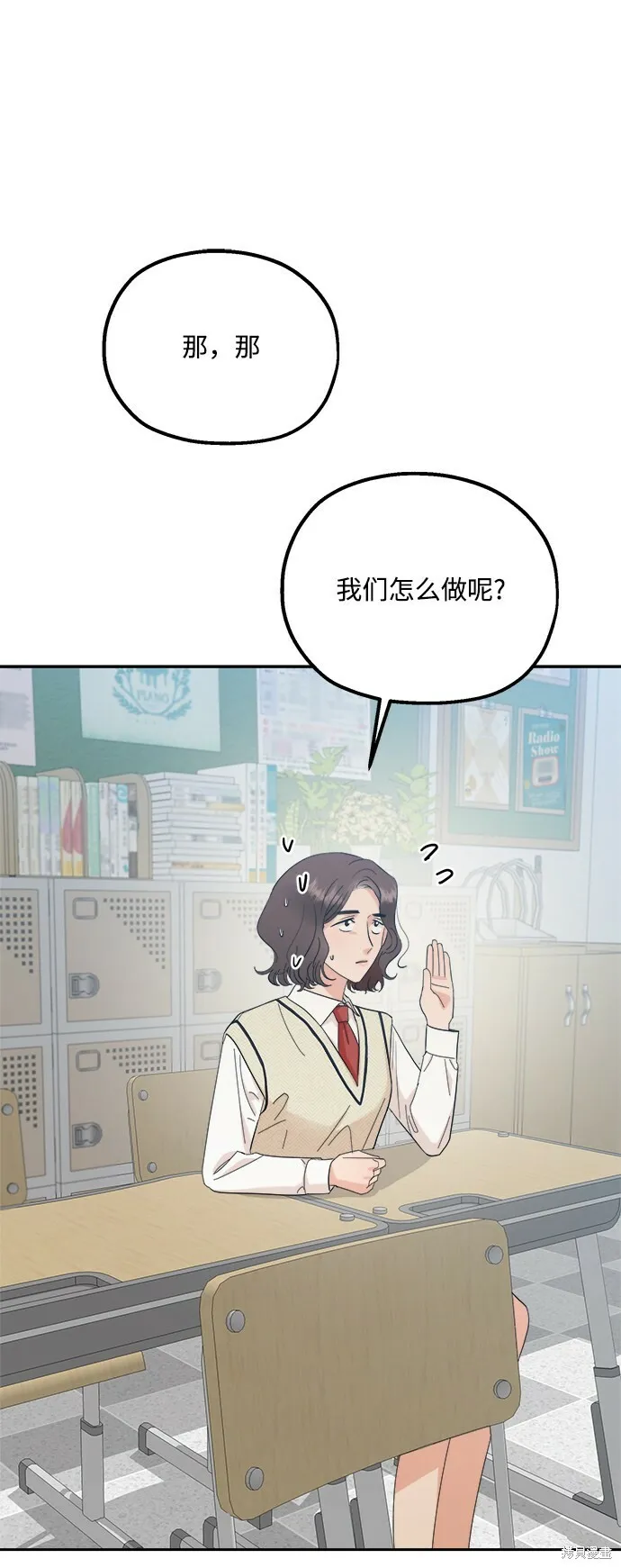 第92话 第36页
